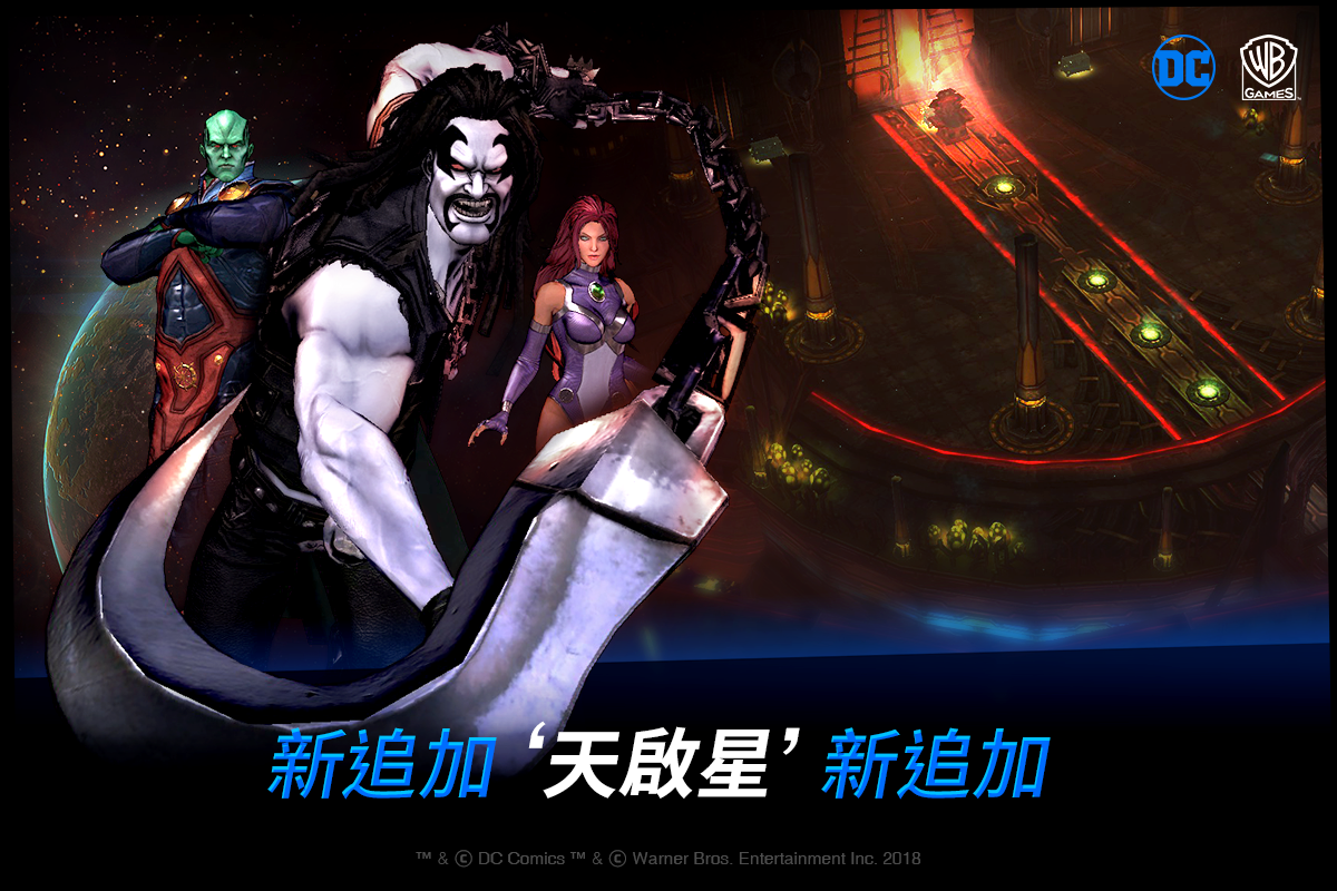 DC: UNCHAINED Game Screenshot