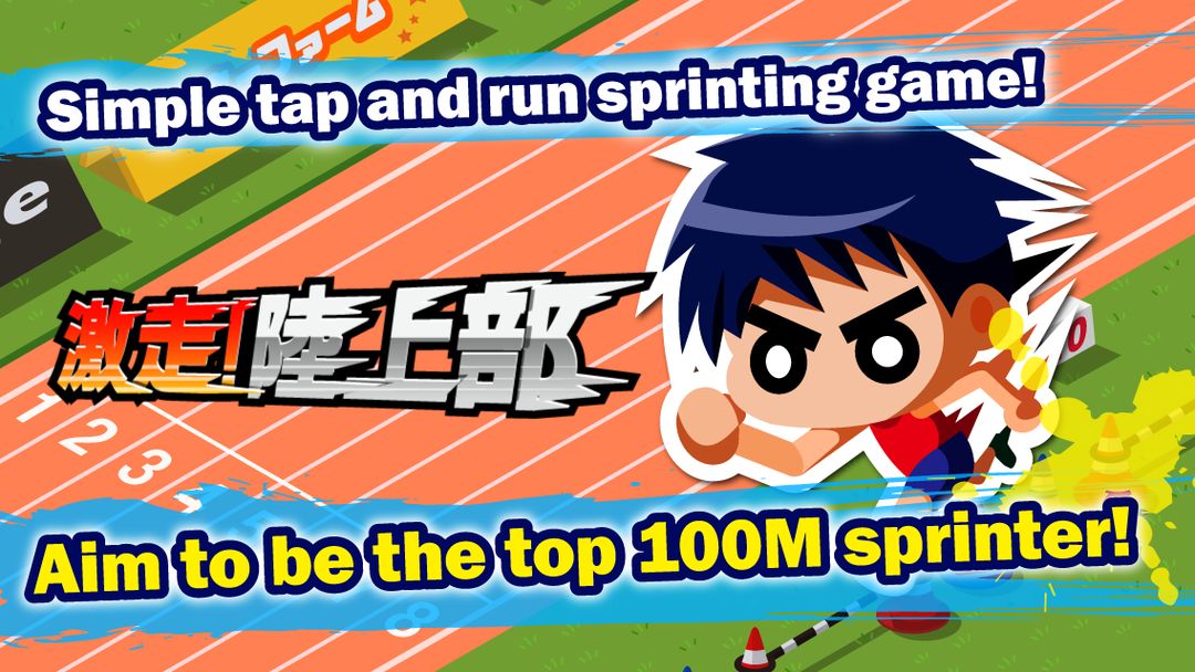 Track Sprinter screenshot game