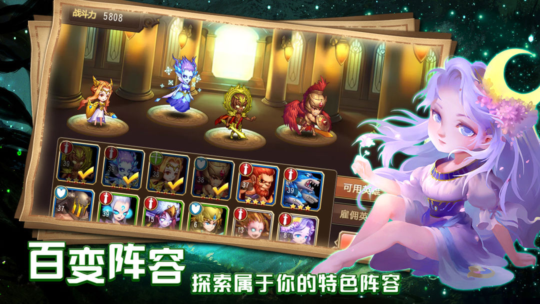 Screenshot of 通神