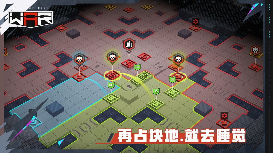 THE WAR（预约） screenshot game
