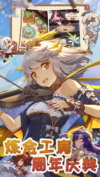 诺弗兰物语 ゲームのスクリーンショット