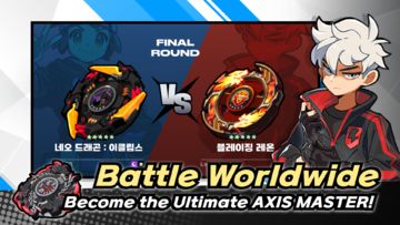 AXIS BLADE Game Screenshot