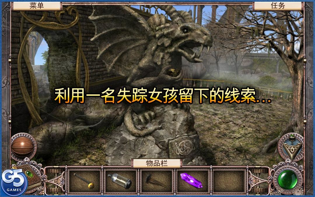 Inbetween Land (Full) screenshot game