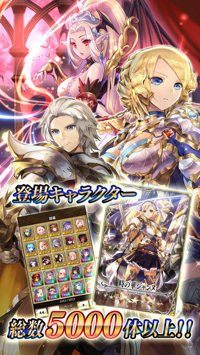 逆襲のファンタジカ【ファンタジーカードゲームアプリ】 게임 스크린샷