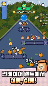 거절하기엔 너무 큰돈이었다 게임 스크린샷