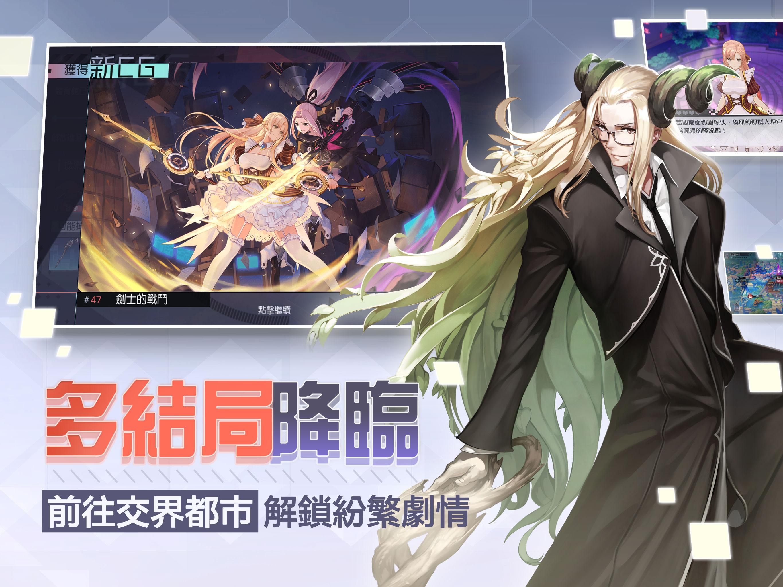 City of Forever 7 Days Game Screenshot