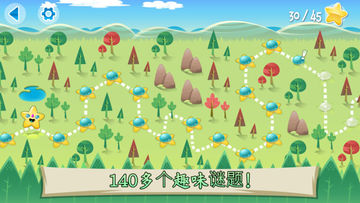 Joining Hands 2 Game Screenshot