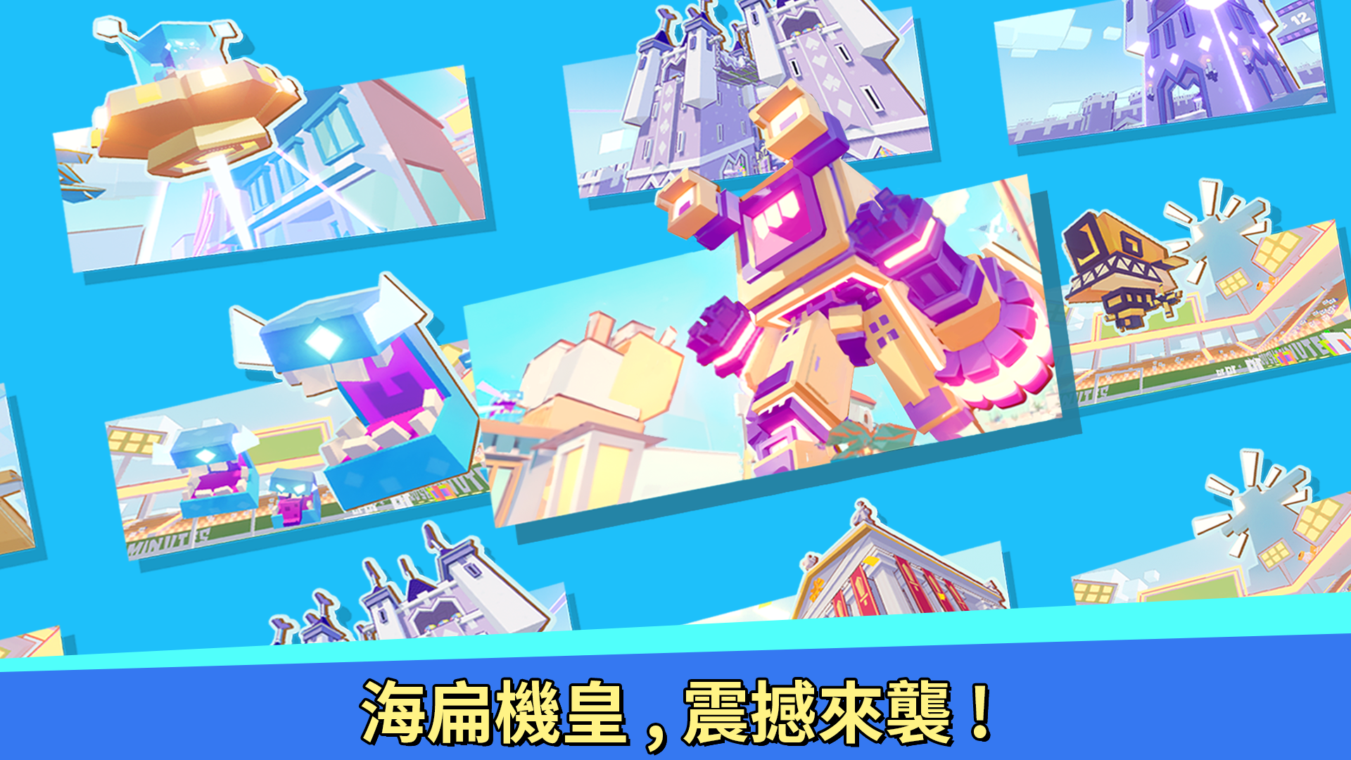 Rush Minutes: Online Shooter 遊戲截圖