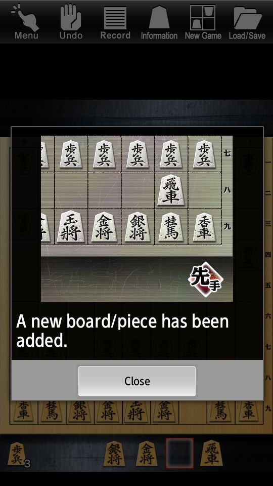 Shogi Lv.100 (Japanese Chess) screenshot game
