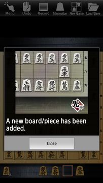 Shogi Lv.100 (Japanese Chess) 게임 스크린샷