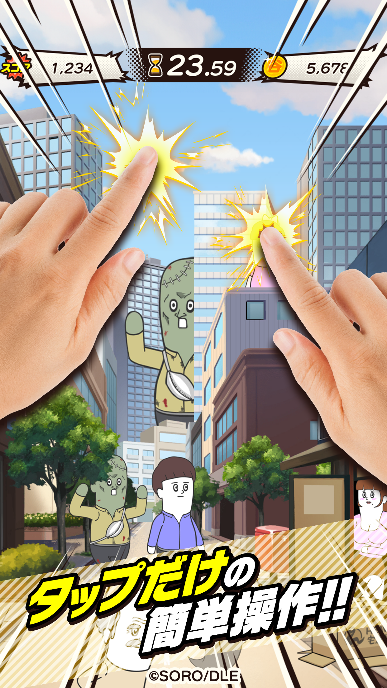 フルぼっこキング!お前の暇つぶしに付き合ってやる!byそろ谷 Game Screenshot