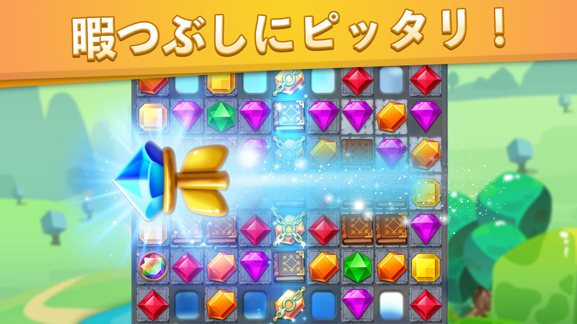 Jewel Match King ゲームのスクリーンショット