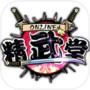 Icon of 精武堂