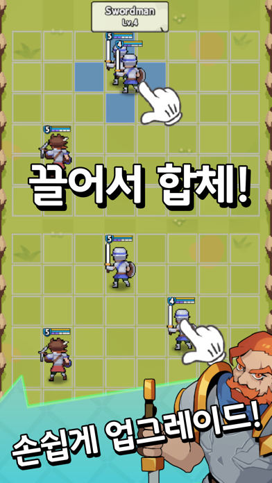 에픽 러쉬 - 방치형 픽셀 RPG 게임 스크린샷