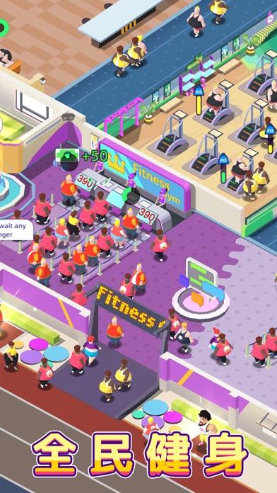 Fitness Club Tycoon-Idle Game 遊戲截圖