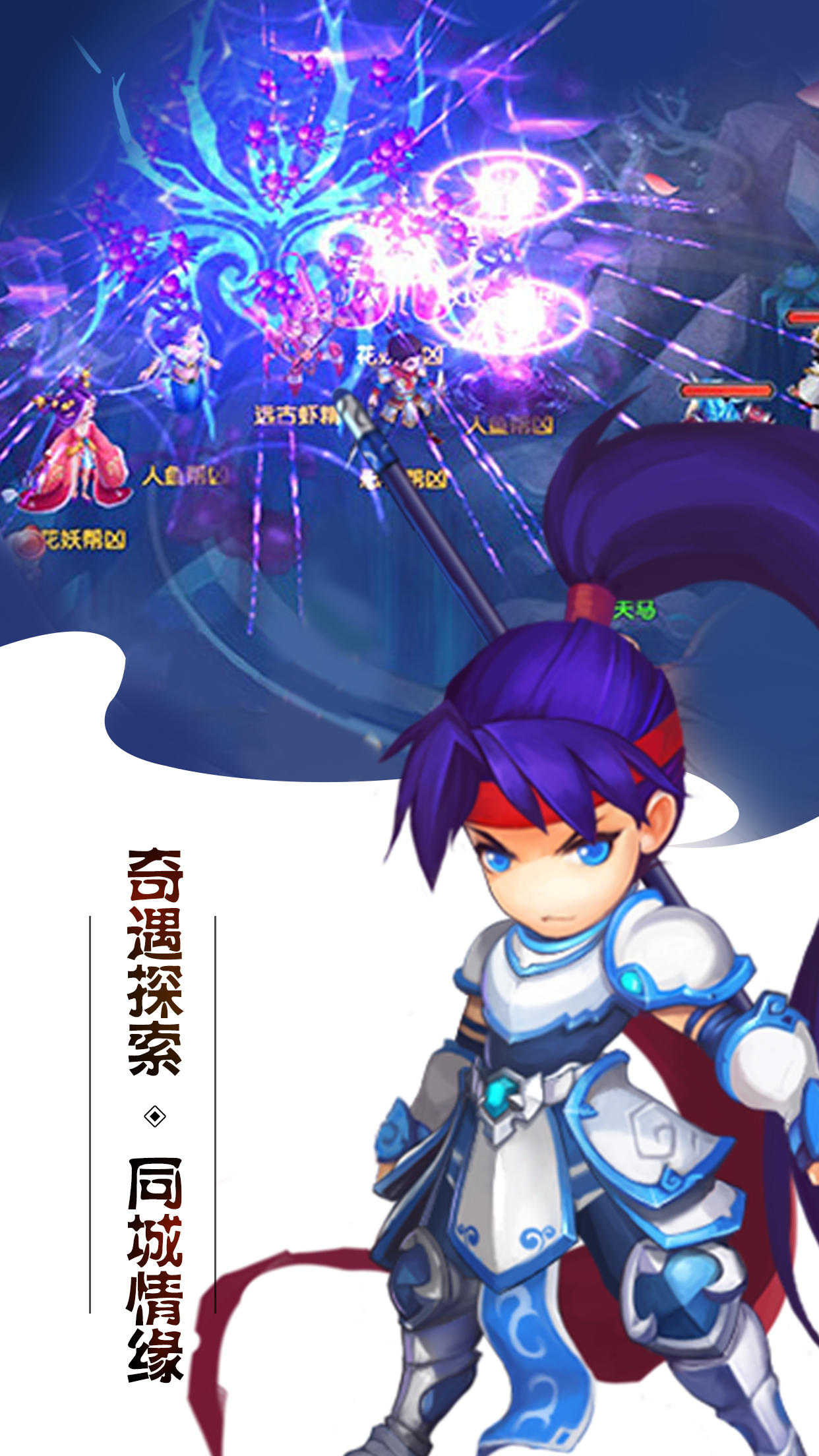 挂出个三国 Game Screenshot