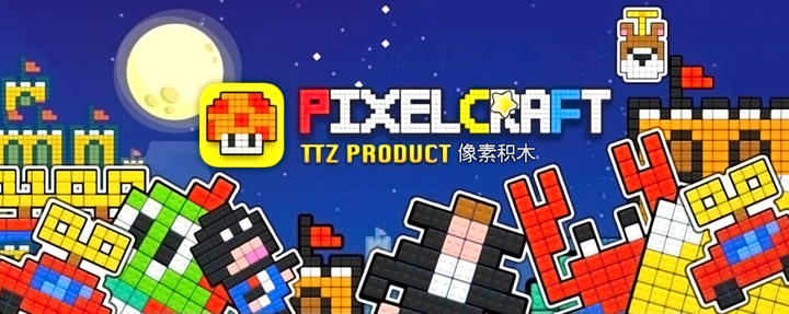 Banner of PixelCraft - Brain Blocks 