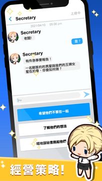 影城大亨 ゲームのスクリーンショット