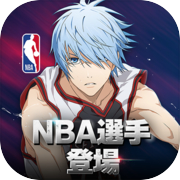 Kuroko's Basketball Street Rivals
