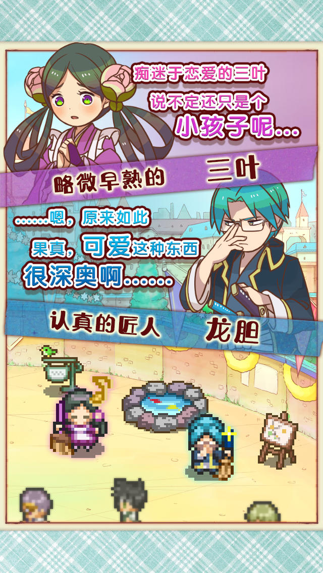 大繁盛！饱腹市场2 Game Screenshot