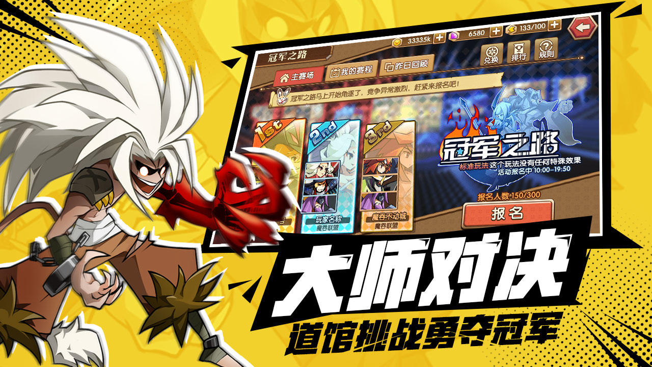 我是召唤师（测试服） 遊戲截圖