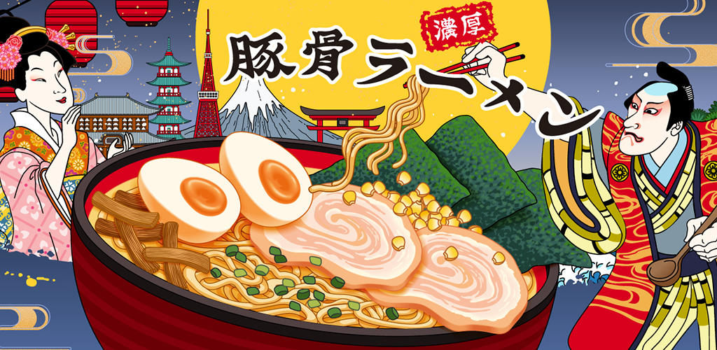 Ramen Rush: Culinary Challenge screenshot