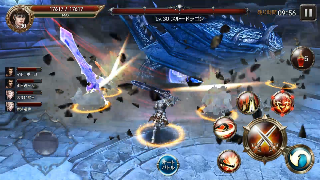 レイヴン(RAVEN) Game Screenshot
