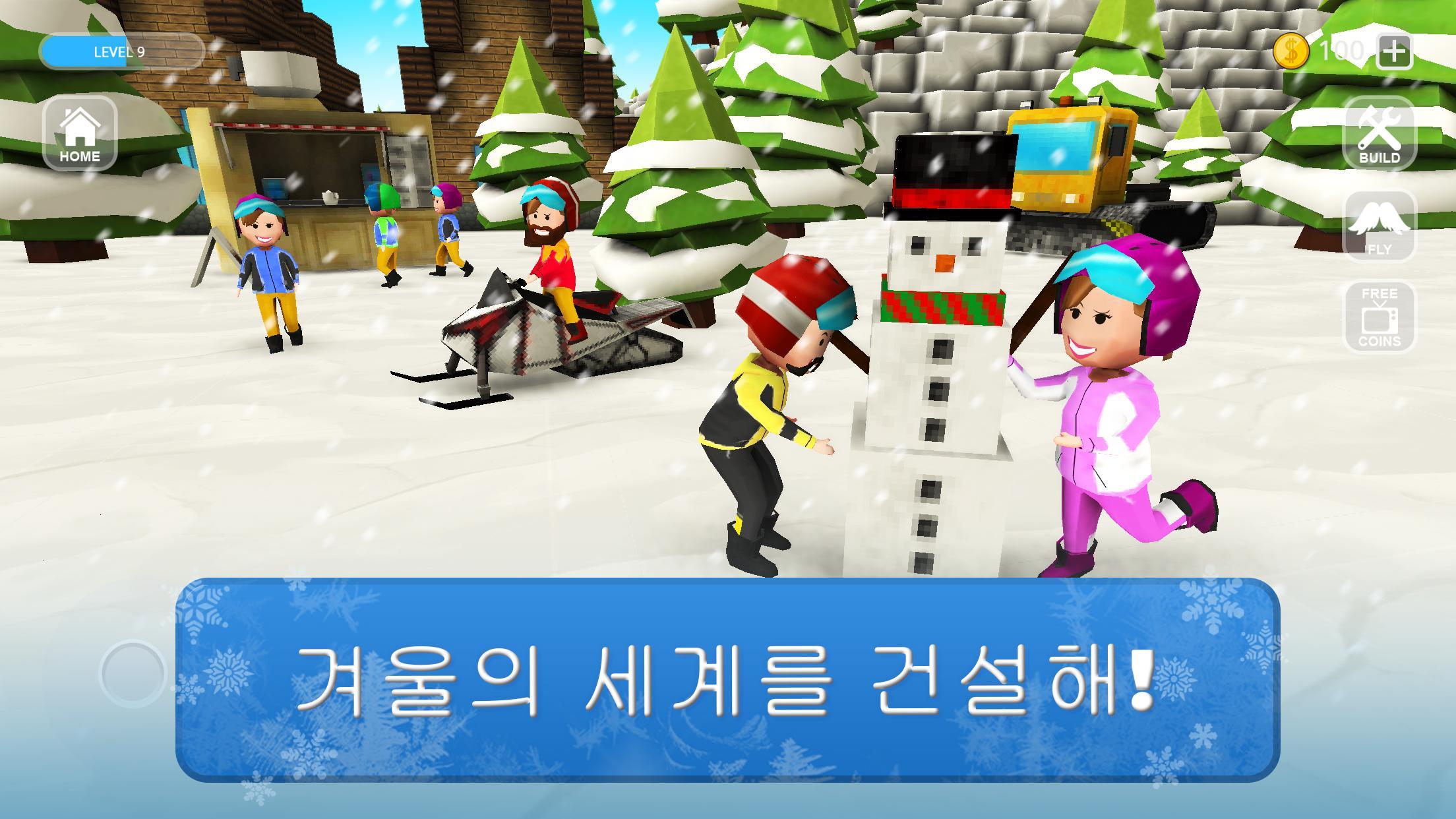 Screenshot 1 of 스노우 보드 크래프트: 재미있는 스노우 모빌 