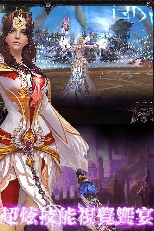 決戰神魔(聖歌覺醒) Game Screenshot