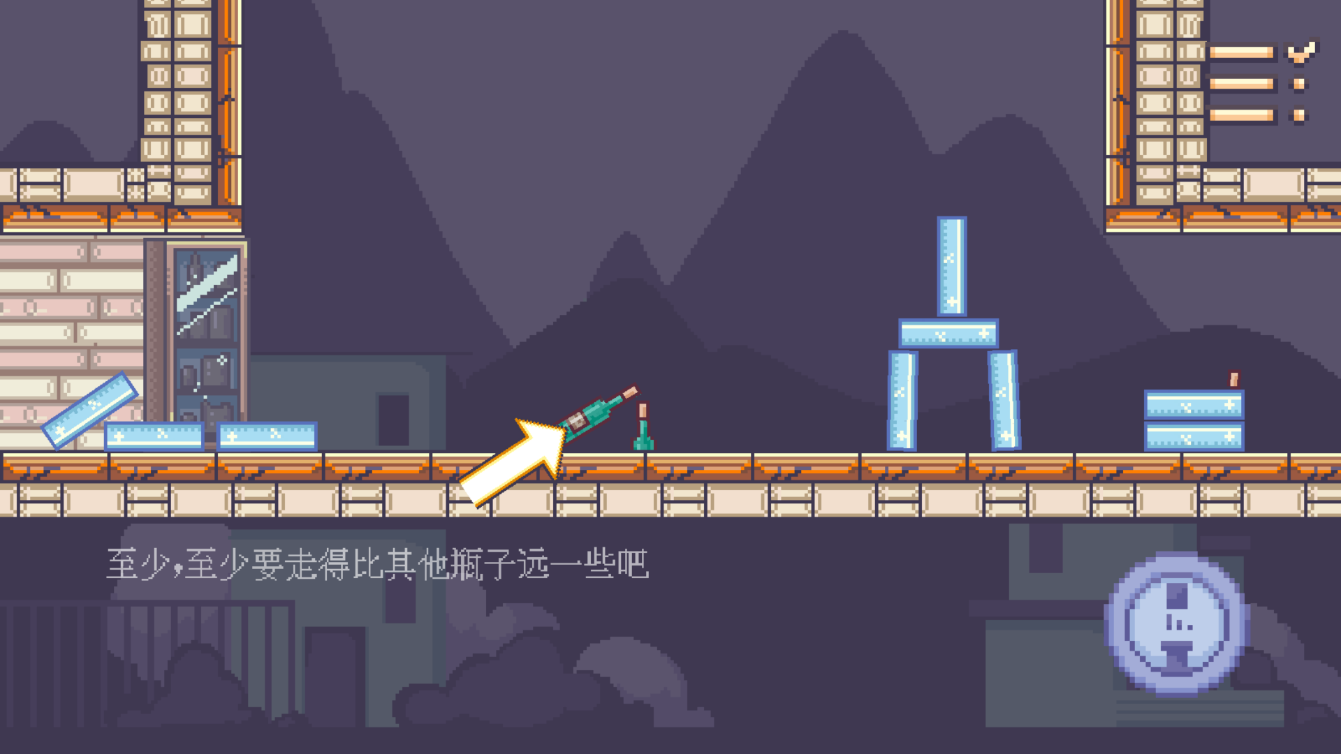 Screenshot 1 of Ông Chai và giấc mơ của ông 0.5.3