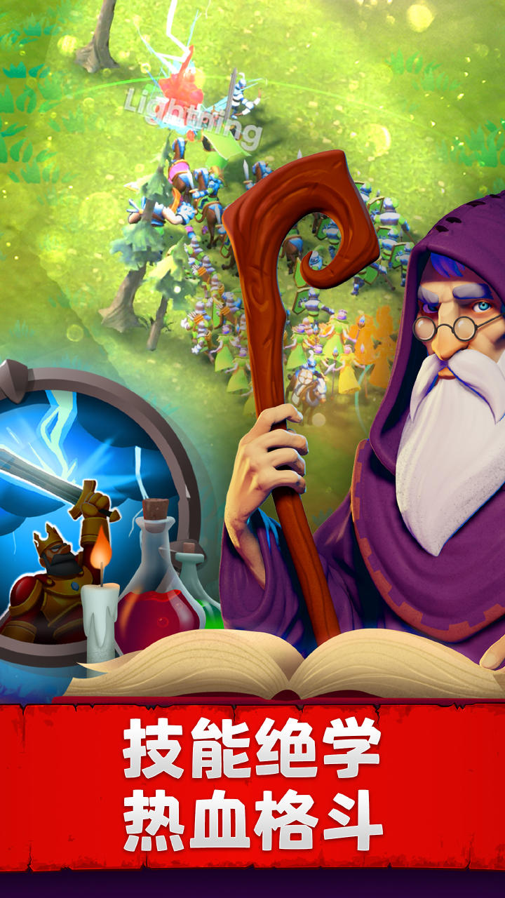 兵多多 Game Screenshot