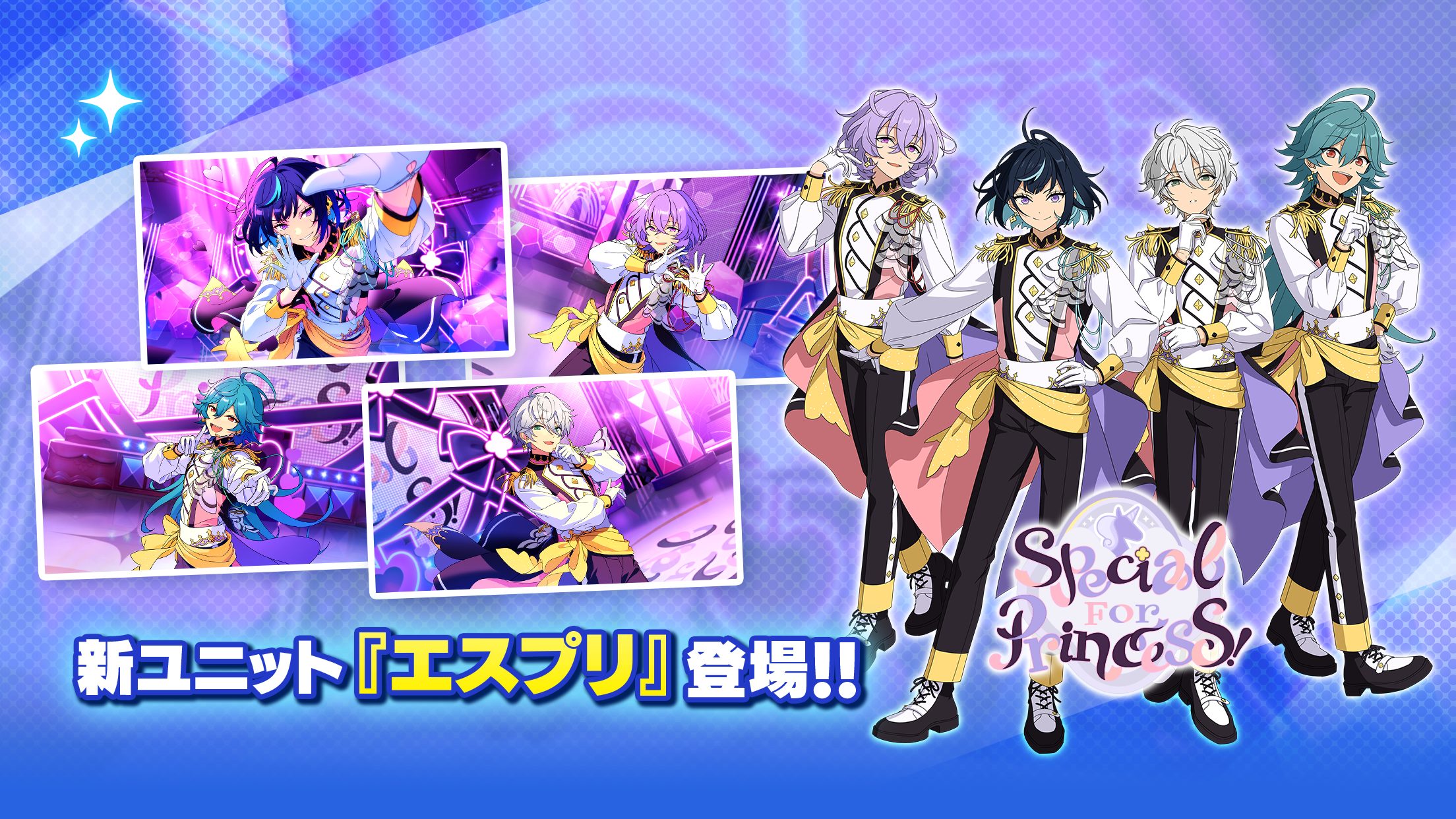 Ensemble Stars!!Music Game Screenshot