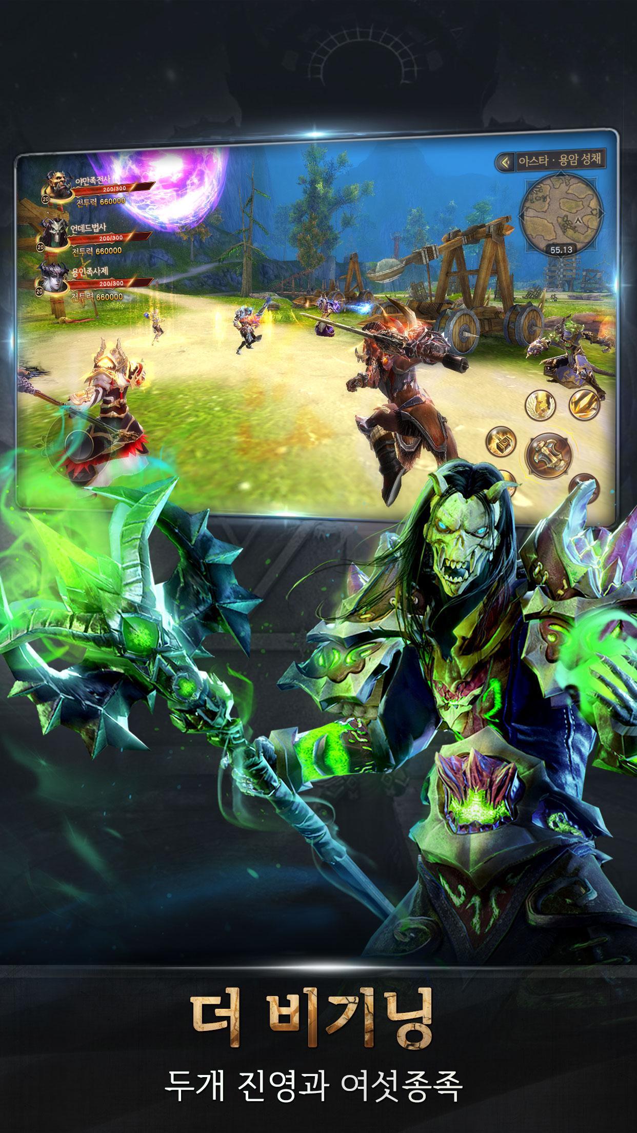 드래곤 리볼트 Game Screenshot