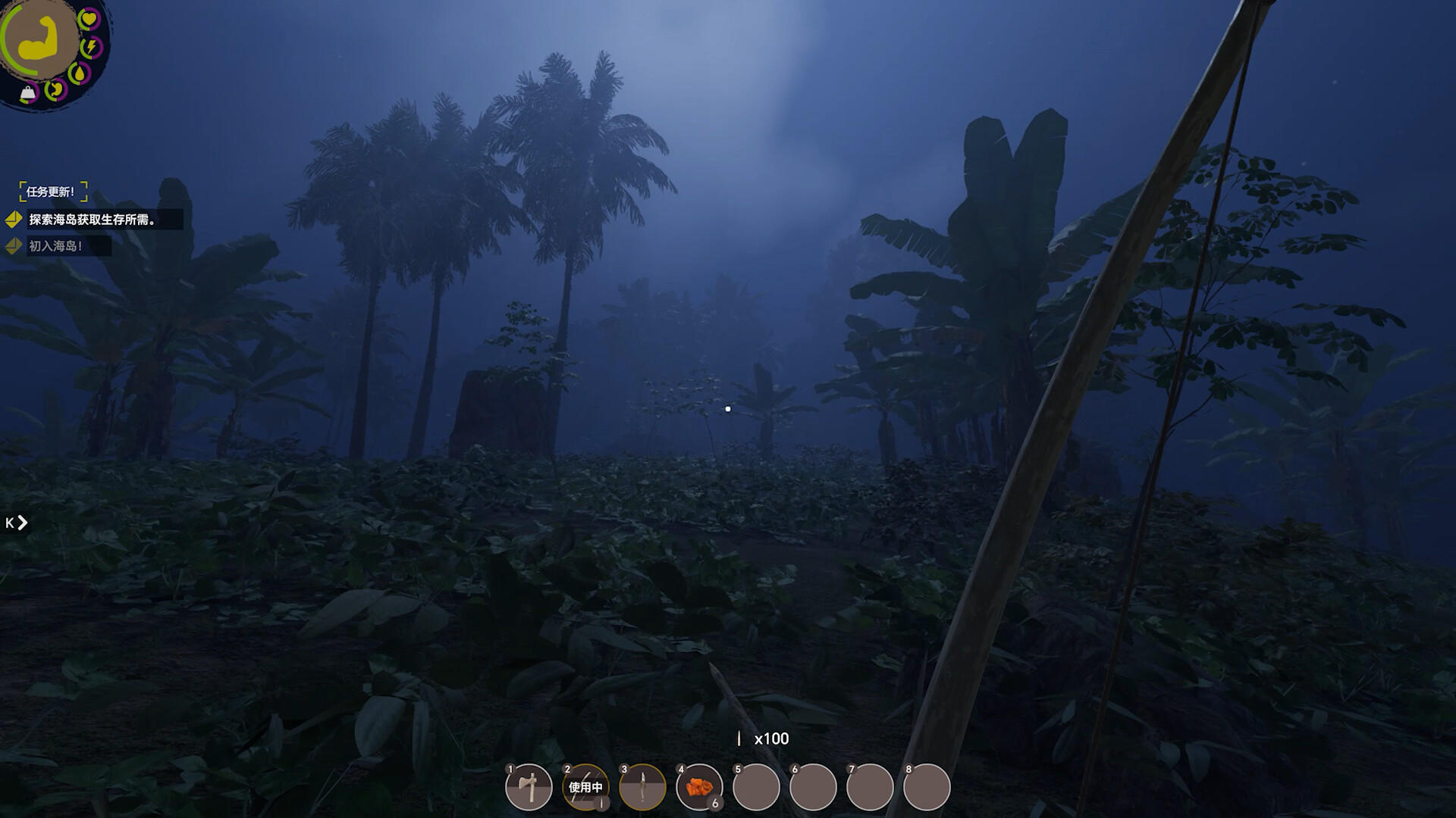 Island Notes Game Screenshot