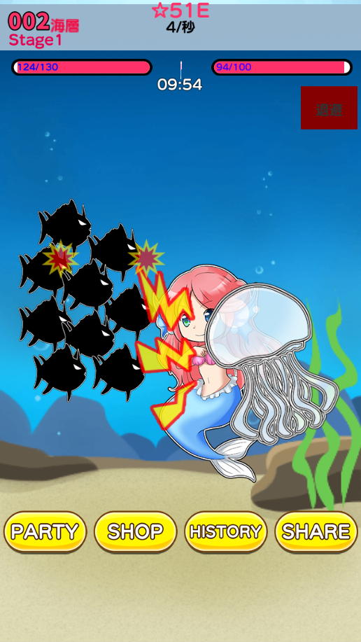 Mermaid Adventure Game Screenshot