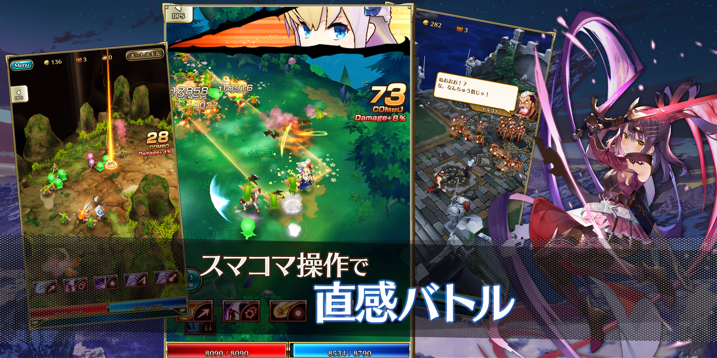 LAST IDEA Game Screenshot