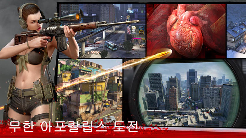 Zombie Frontier 4 - 좀비 전선 4 게임 스크린 샷