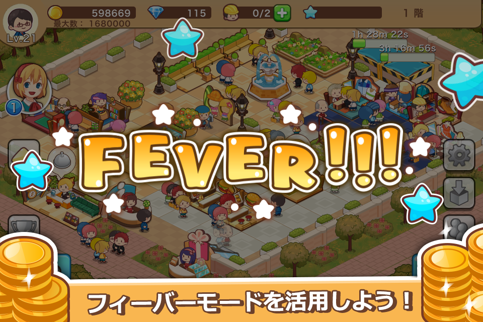 ハッピーモール：シミュレーションゲーム ภาพหน้าจอเกม