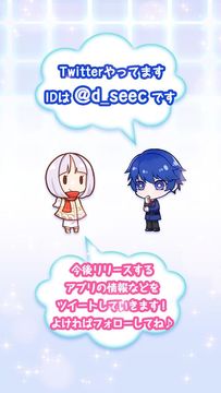 創造カレシ~10人の理想の彼氏たち~恋愛*放置*育成ゲーム ゲームのスクリーンショット