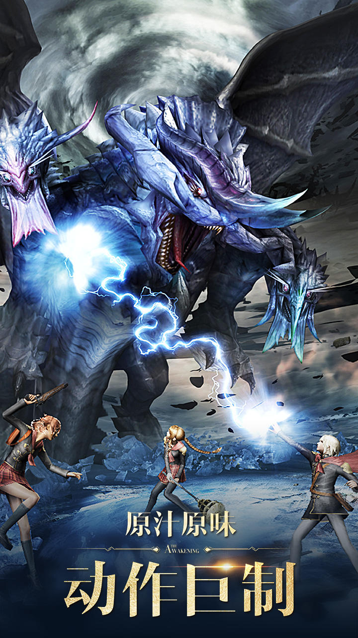 最终幻想：觉醒 ภาพหน้าจอเกม