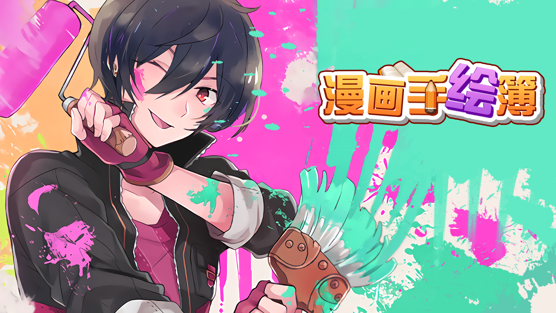 Jogo de colorir de arte de anime AI versão móvel andróide iOS apk baixar  gratuitamente-TapTap