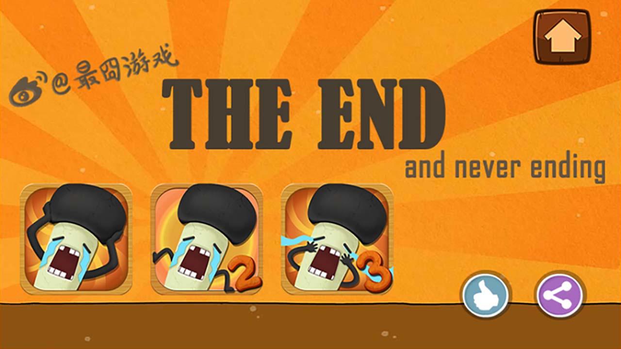 最囧游戏（测试服） Game Screenshot