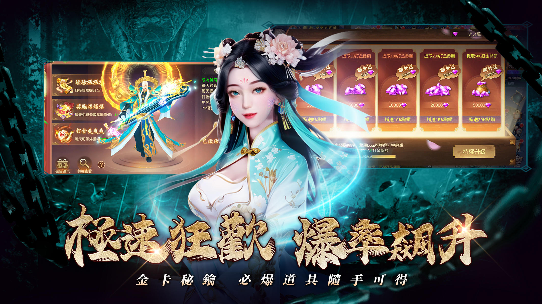 Screenshot 9 of Nine Heavens Spirit Snake Records - Yin and Yang Double Cultivation Yan Demon Comes to the World 