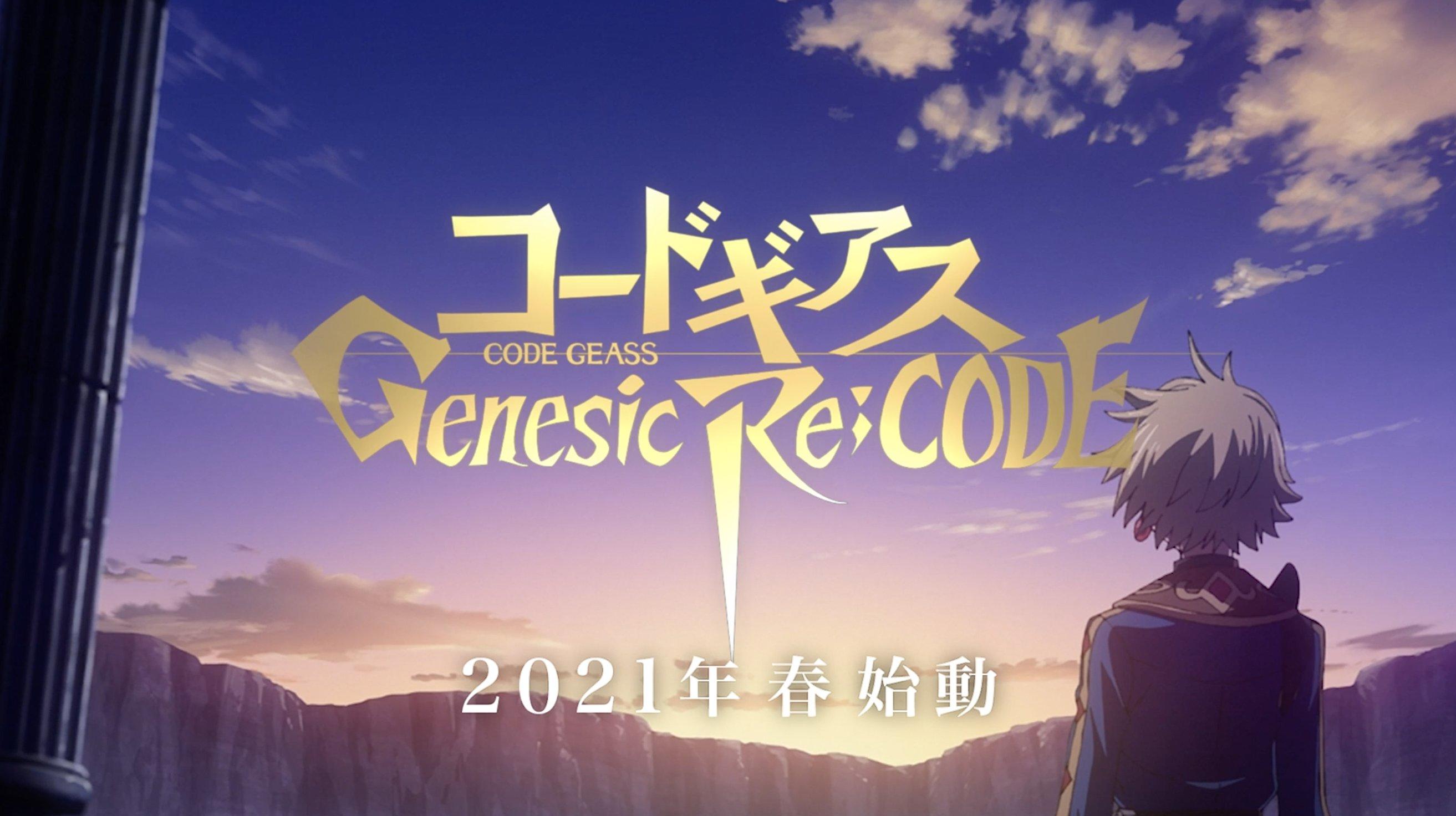 コードギアス Genesic Re;CODE（ギアジェネ） 비디오 스크린샷