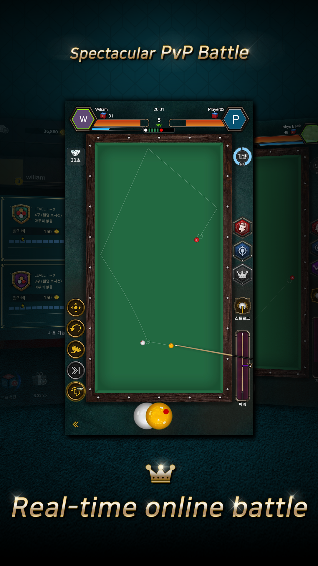 Screenshot 1 of សមរភូមិ Billiards ពិត - carom 2024.04.17