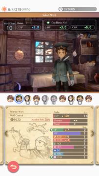 VARIOUS DAYLIFE Mobile Game Screenshot
