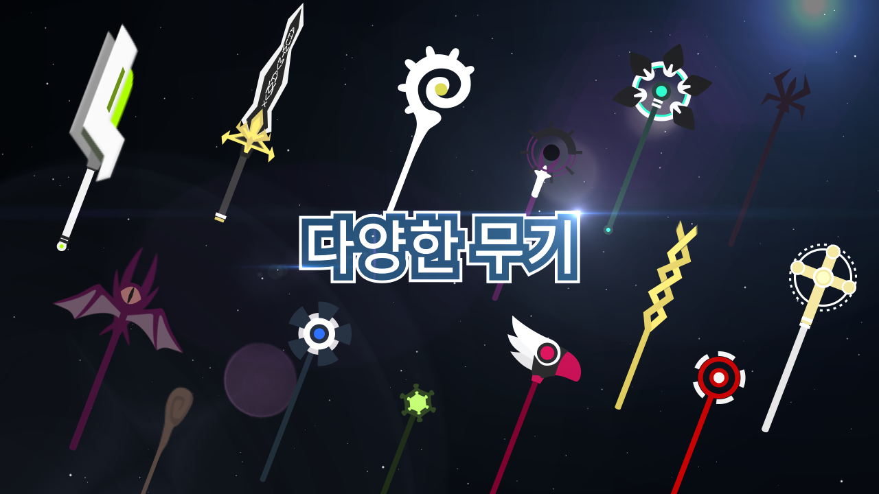 바법사 키우기 노가다 Game Screenshot