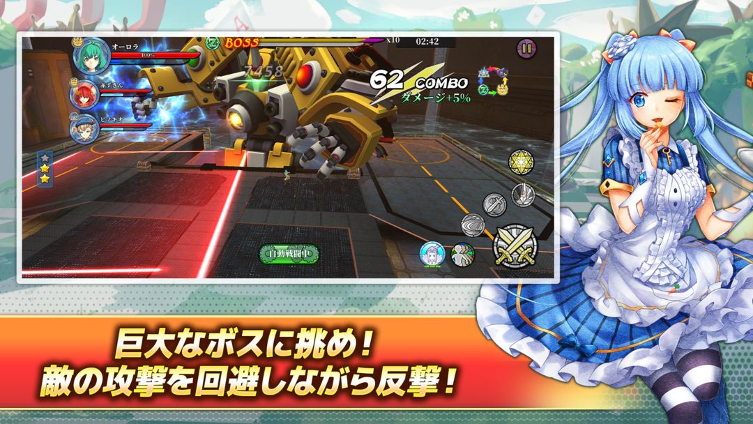 Screenshot of Aurora7（オーロラセブン）