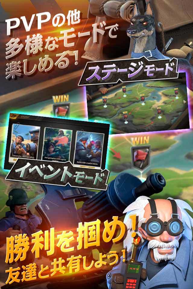 バトル・ブーム Game Screenshot