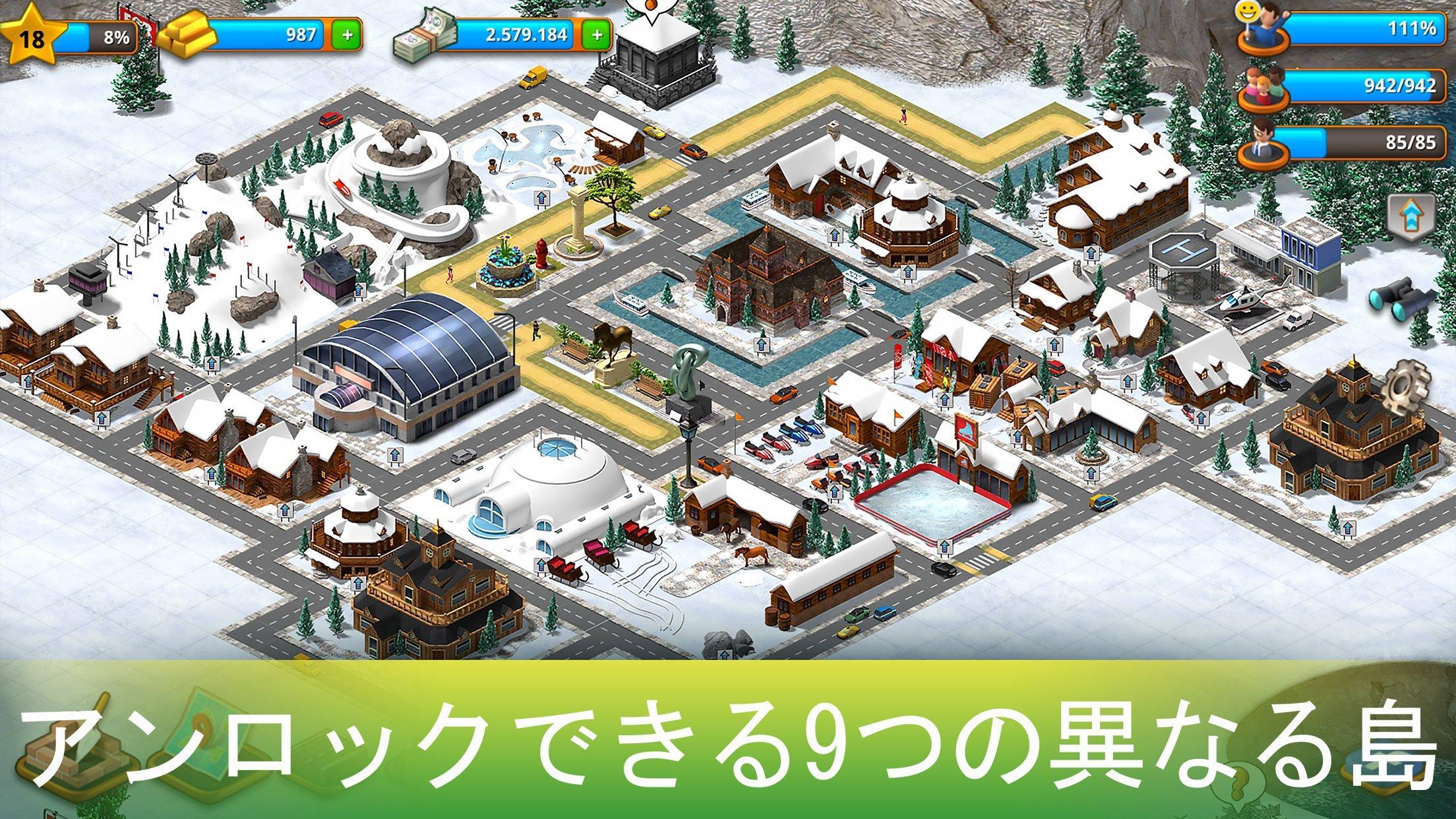 パラダイス・シティアイランド・シム ゲームのスクリーンショット